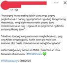 Pet Peeve Sa Tagalog .
